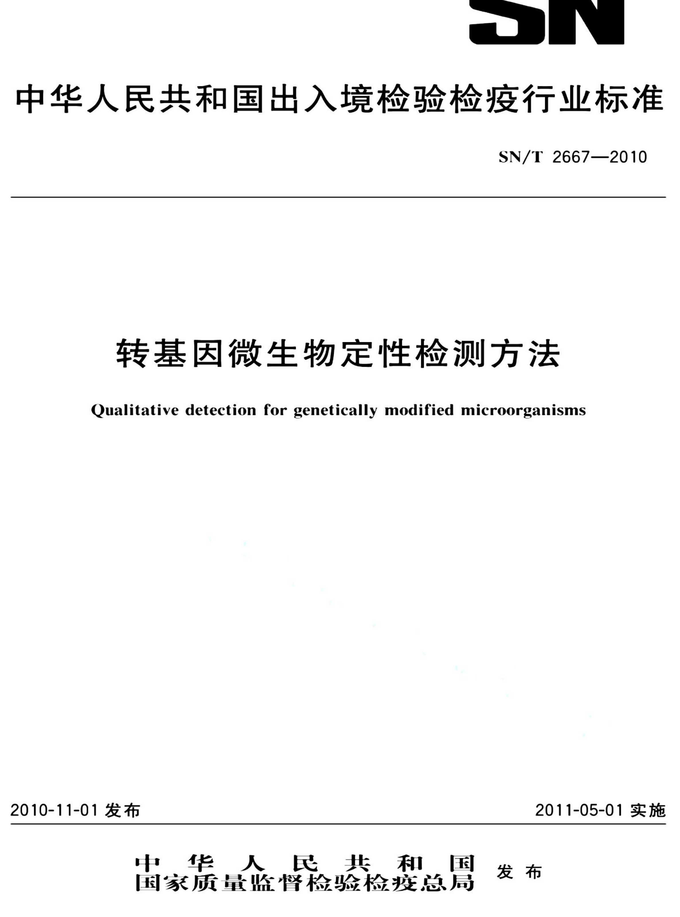 资源详情图
